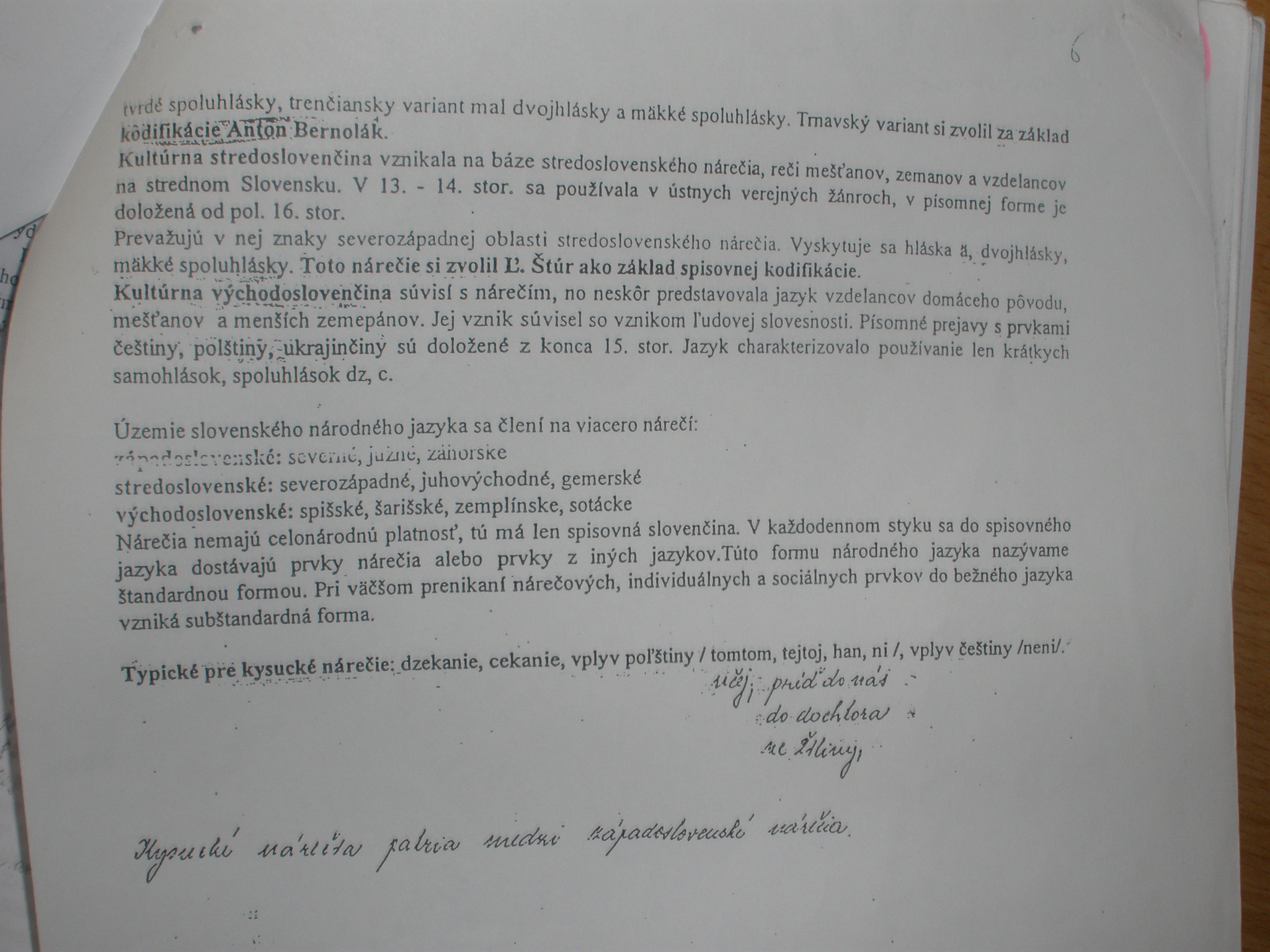 P9070247.JPG
